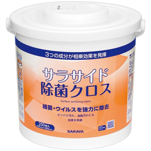 サラヤ サラサイド除菌クロス 本体 1本(250枚)