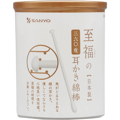 山洋 360°耳かき風綿棒 1パック(100本)