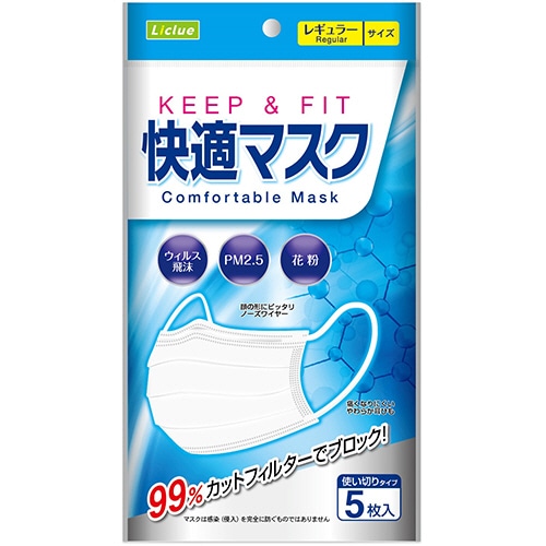 小久保工業所 快適マスク レギュラーサイズ L-118 1パック(5枚)