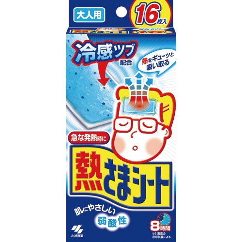 小林製薬 熱さまシート 大人用 1箱(16枚)