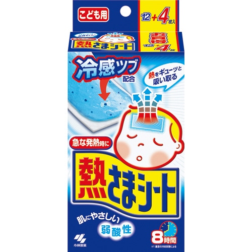 小林製薬 熱さまシート こども用 1パック(16枚)