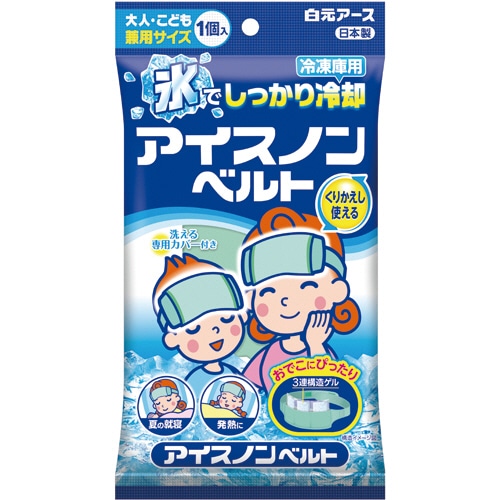 白元アース アイスノンベルト 1個