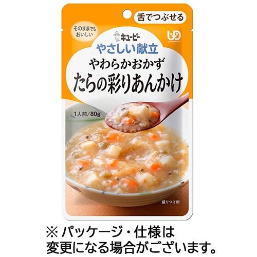 キユーピー やさしい献立 やわらかおかず たらの彩りあんかけ 80g Y3-39 1パック