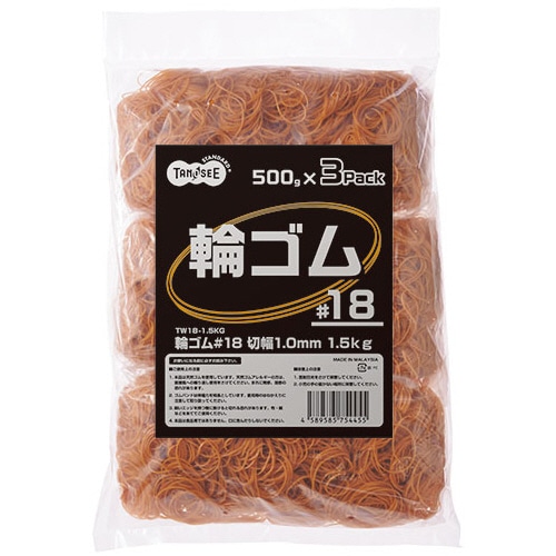 TANOSEE 輪ゴム #18 1.5kg 1袋