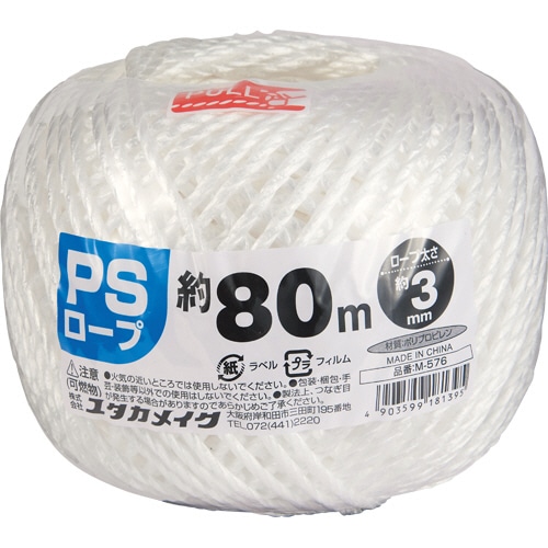 ユタカメイク PSロープ 玉巻 3mm×80m M-576 1巻