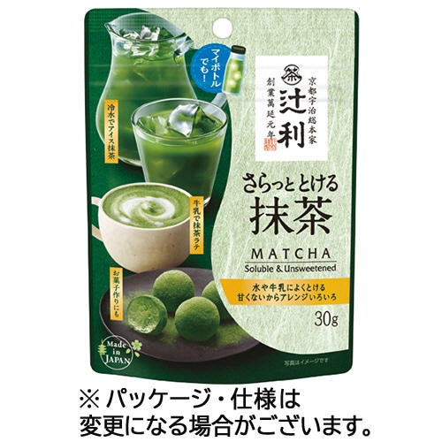 片岡物産　辻利　さらっととける抹茶　３０ｇ　１パック