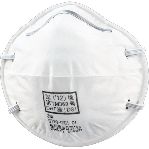 3M 使い捨て式防じんマスク 8710 DS1Z 1箱(22枚)