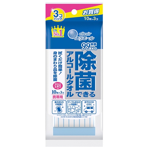 大王製紙 エリエール 除菌できるアルコールタオル 携帯用 1パック(30枚:10枚×3個)