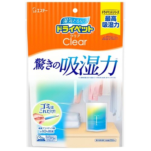エステー ドライペットクリア 1個