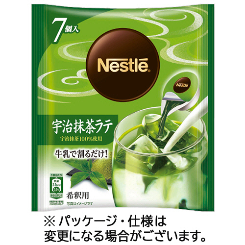ネスレ　ポーション　宇治抹茶ラテ　１パック（７個）