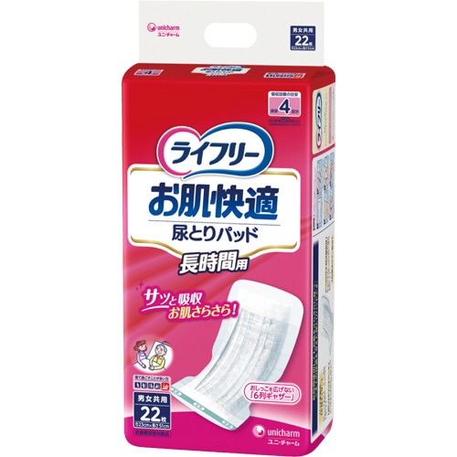 ユニ・チャーム ライフリー お肌快適尿とりパッド 長時間用 1パック(22枚)