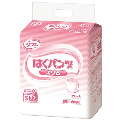 リブドゥコーポレーション リフレ はくパンツ スリムタイプ S 1パック(22枚)