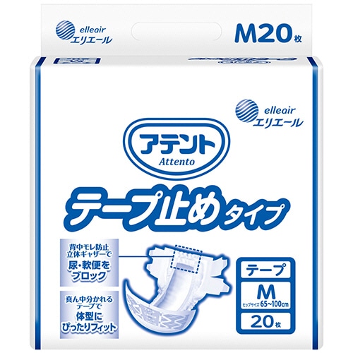 大王製紙 アテント テープ止めタイプ M 1パック(20枚)