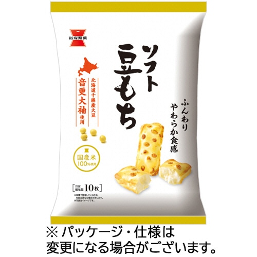 岩塚製菓 ソフト豆もち 52g 1パック