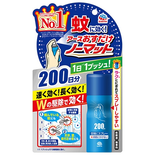 アース製薬 おすだけノーマット スプレータイプ 200日分 1本