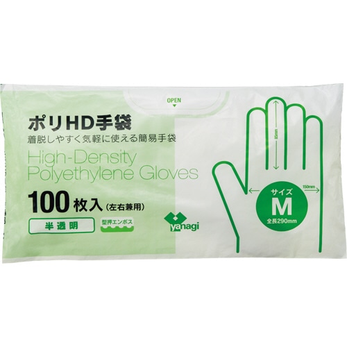 やなぎプロダクツ ポリHD手袋 M 半透明 1パック(100枚)