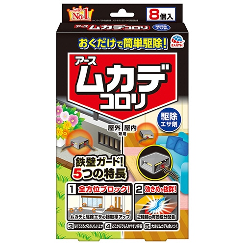 アース製薬 ムカデコロリ 駆除エサ剤 1箱(8個)