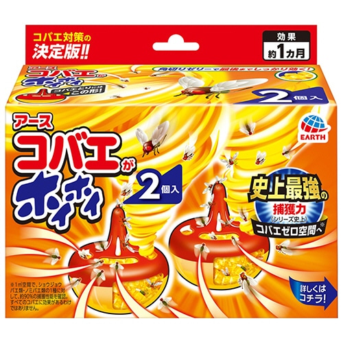 アース製薬 コバエがホイホイ 1パック(2個)