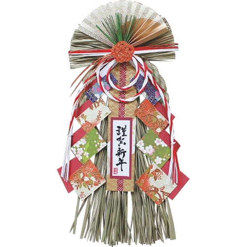 木下水引 末広栄飾り WA-4820 1個