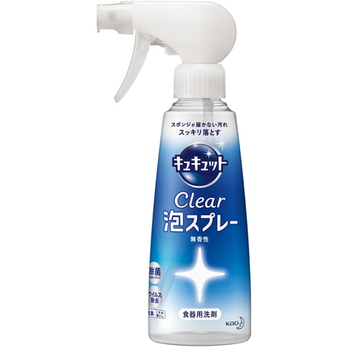 花王 キュキュット CLEAR泡スプレー 無香性 本体 300ml 1本