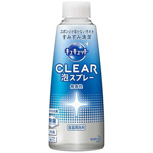 花王 キュキュット CLEAR泡スプレー 無香性 つけかえ用 300ml 1本