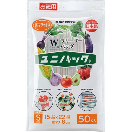 セイニチ ユニパック フリーザーバッグ S マチ付 1パック(50枚)