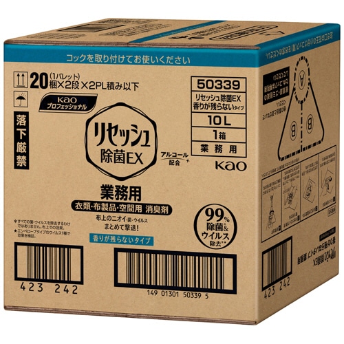 花王 リセッシュ 除菌EX 香りが残らないタイプ 業務用 10L 1箱