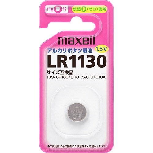 マクセル アルカリボタン電池 1.5V LR1130 1BS 1個