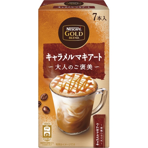 ネスレ ネスカフェ ゴールドブレンド 大人のご褒美 キャラメルマキアート 1箱(7本)
