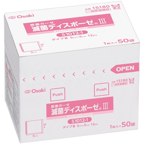 オオサキメディカル 滅菌ディスポーゼIII S1012-1 5×5cm 12PLY 個包装 1箱(50枚)