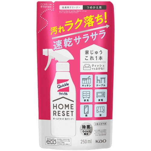 花王 クイックル ホームリセット 泡クリーナー つめかえ用 250mL 1個