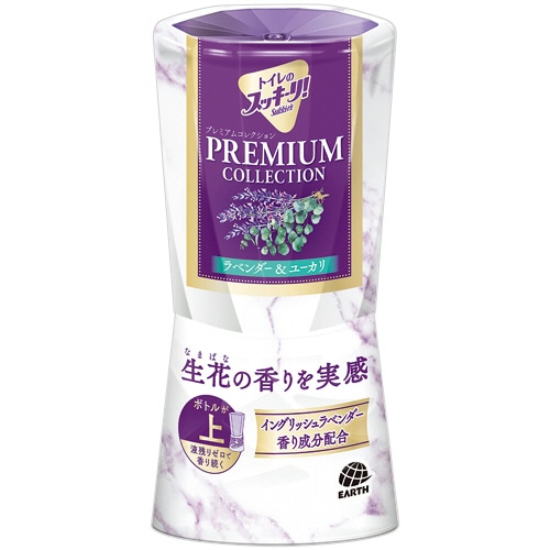 アース製薬 トイレのスッキーリ! プレミアムコレクション ラベンダー&ユーカリ 400mL 1個