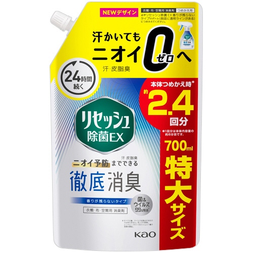 花王 リセッシュ 除菌EX 香りが残らないタイプ つめかえ用 特大 700mL 1個