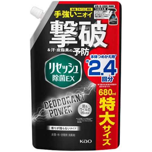 花王 リセッシュ 除菌EX デオドラントパワー 香りが残らないタイプ つめかえ用 特大 680mL 1個