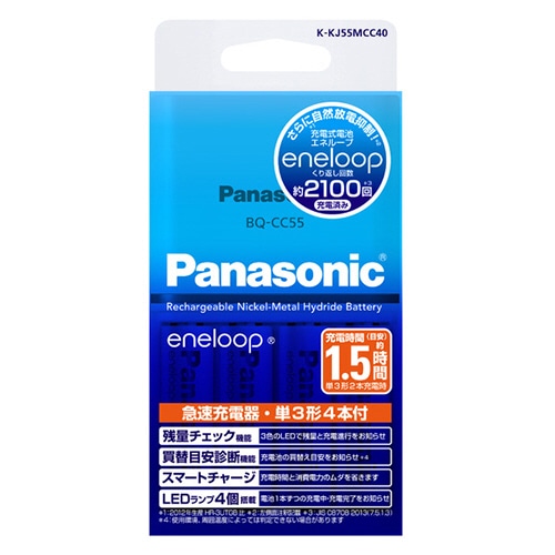 パナソニック 急速充電器セット 4列 eneloop単3形4本付 K-KJ55MCC40 1パック