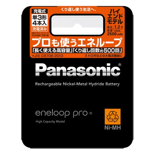 パナソニック 充電式ニッケル水素電池 eneloop pro ハイエンドモデル 単3形 BK-3HCD/4 1パック(4本)