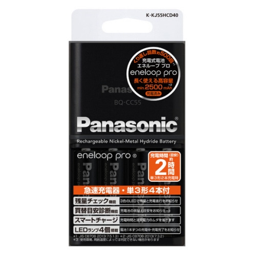 パナソニック 急速充電器セット 4列 eneloop pro単3形4本付 K-KJ55HCD40 1パック
