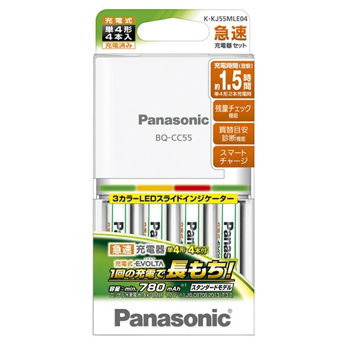 パナソニック 急速充電器セット 4列 充電式EVOLTA単4形4本付 K-KJ55MLE04 1パック
