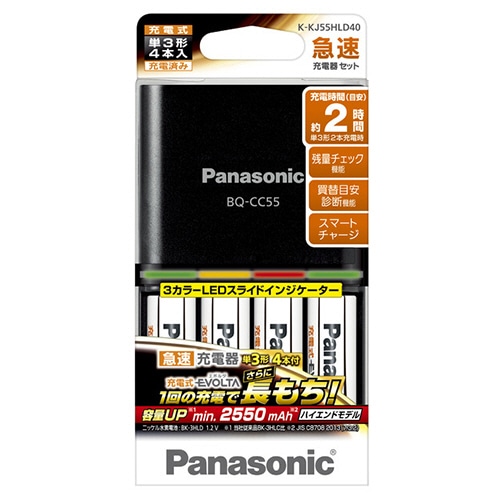 パナソニック 急速充電器セット 4列 充電式EVOLTAハイエンドモデル単3形4本付 K-KJ55HLD40 1パック