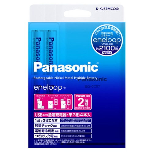 パナソニック USB出力付急速充電器セット 4列 eneloop単3形4本付 K-KJ57MCC40 1パック