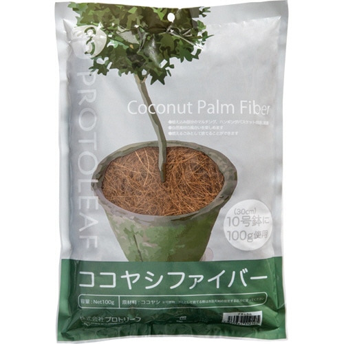 プロトリーフ ココヤシファイバー ナチュラル 100g 1パック