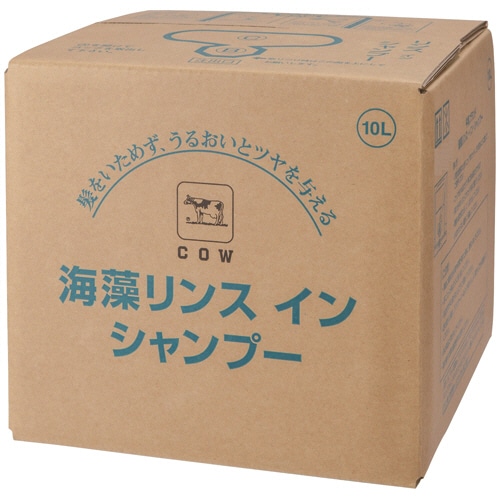 牛乳石鹸共進社　海藻　リンスインシャンプー　１０Ｌ（注ぎ口付）　１箱