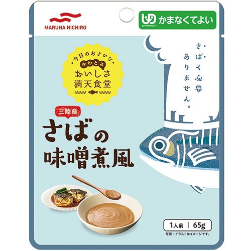 マルハニチロ おいしさ満天食堂 さばの味噌煮風 65g 1パック