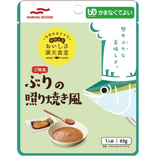 マルハニチロ おいしさ満天食堂 ぶりの照り焼き風 65g 1パック