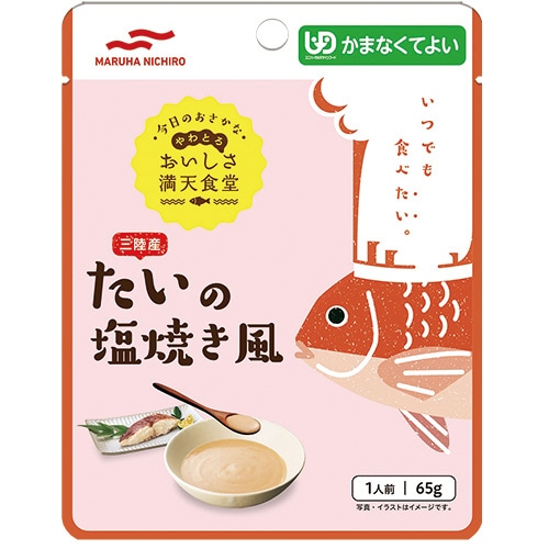 マルハニチロ おいしさ満天食堂 たいの塩焼き風 65g 1パック