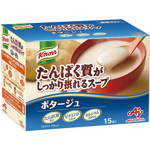 味の素 クノール たんぱく質がしっかり摂れるスープ ポタージュ 1箱(15袋)