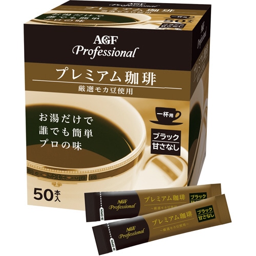 味の素AGF プロフェッショナル プレミアム珈琲 1箱(50本)