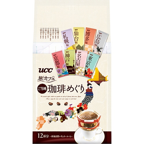 UCC 旅カフェ ドリップコーヒー ご当地珈琲めぐり 1パック(12袋)