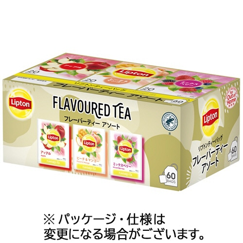 リプトン フレーバーアソート 1箱(60バッグ)