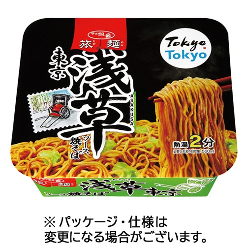 サンヨー食品 サッポロ一番 旅麺 浅草 ソース焼そば 109g 1ケース(12食)